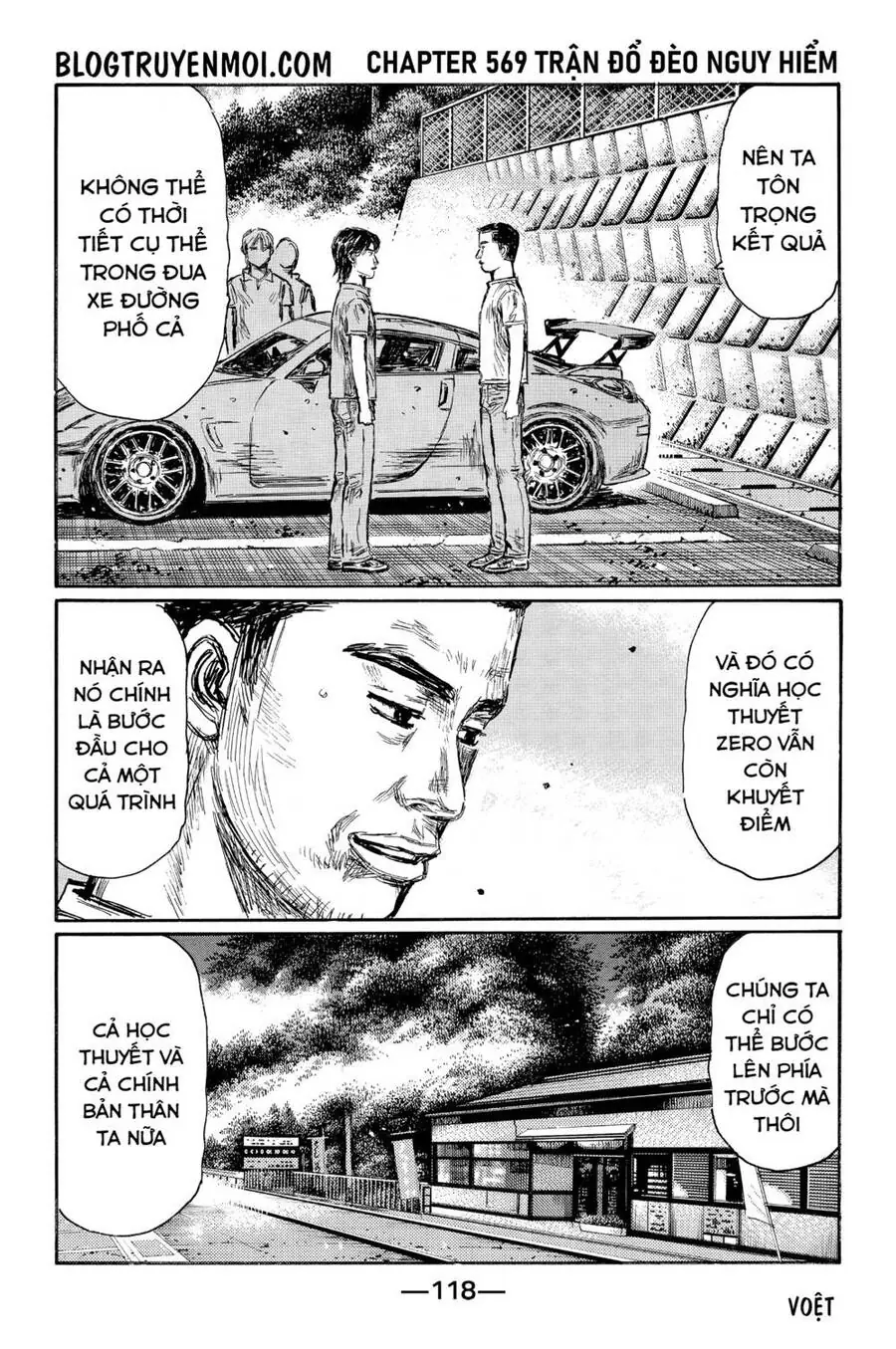 Initial D Chapter 569 - Trang 4