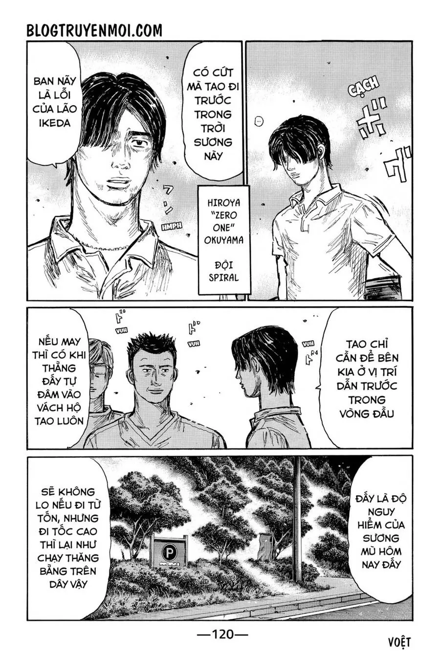 Initial D Chapter 569 - Trang 6