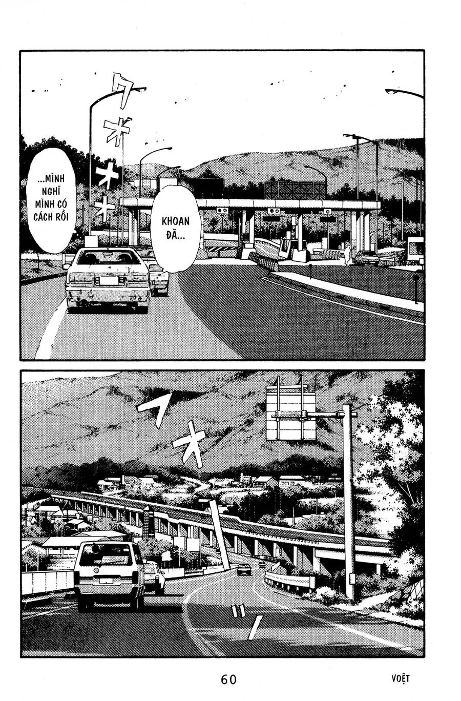 Initial D Chapter 57 - Trang 11