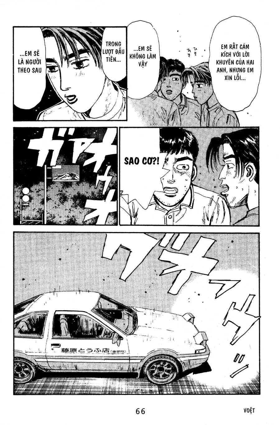 Initial D Chapter 57 - Trang 17