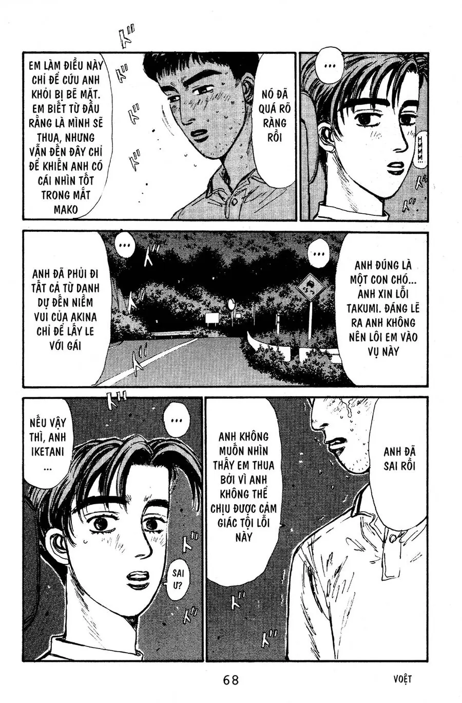 Initial D Chapter 57 - Trang 19
