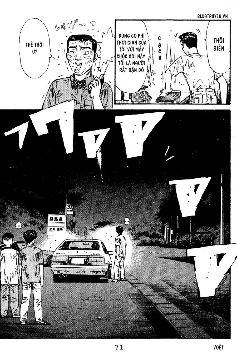 Initial D Chapter 57 - Trang 22