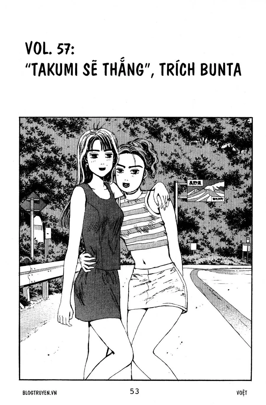 Initial D Chapter 57 - Trang 4