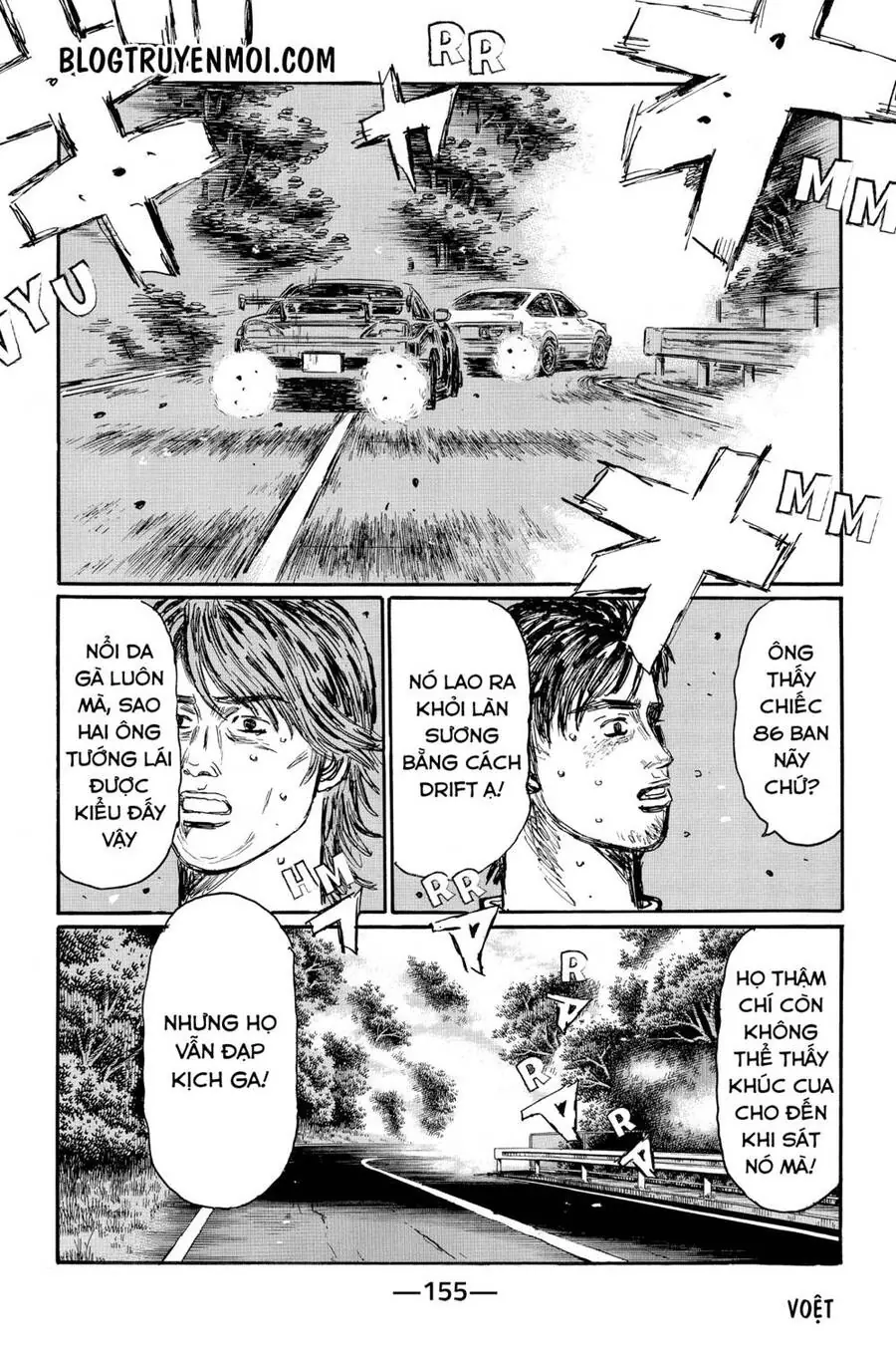 Initial D Chapter 572 - Trang 9
