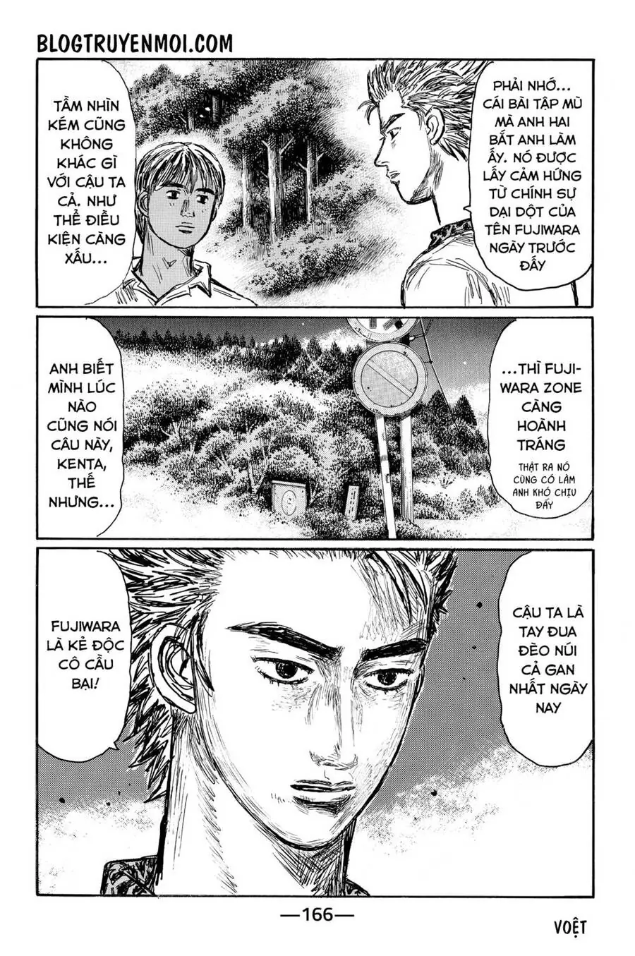 Initial D Chapter 573 - Trang 12