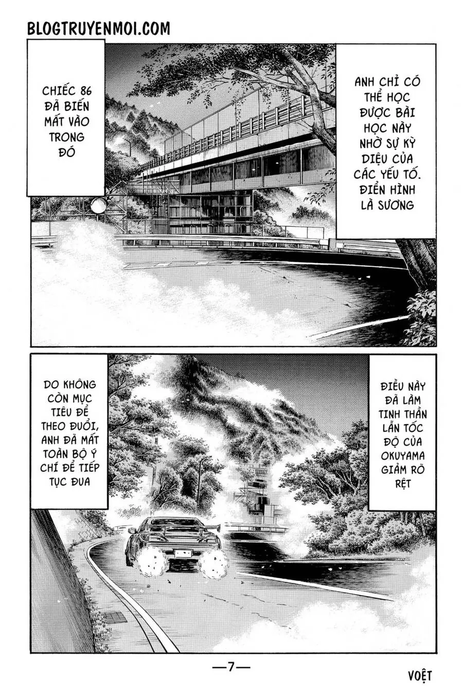 Initial D Chapter 576 - Trang 14