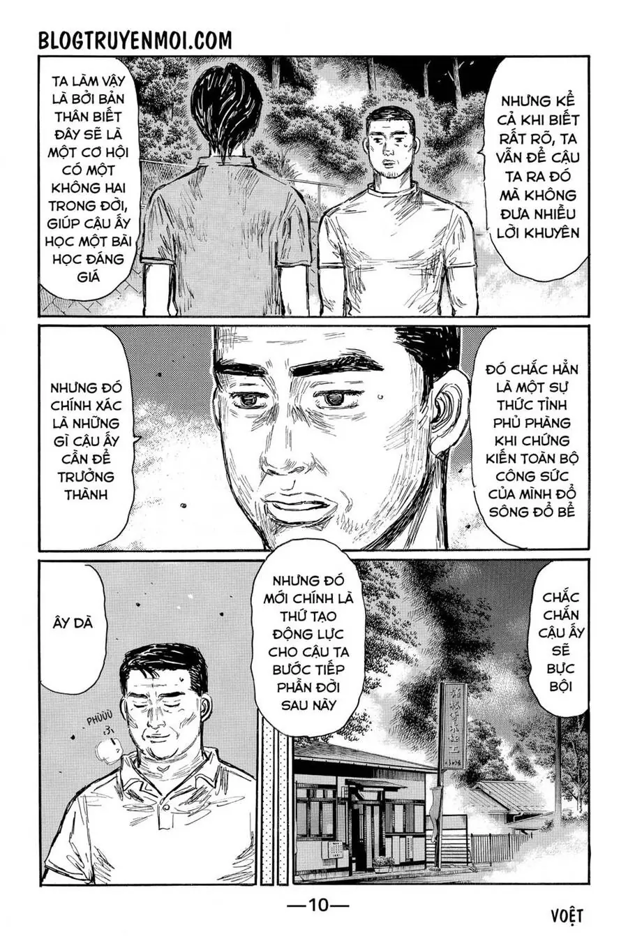 Initial D Chapter 576 - Trang 17
