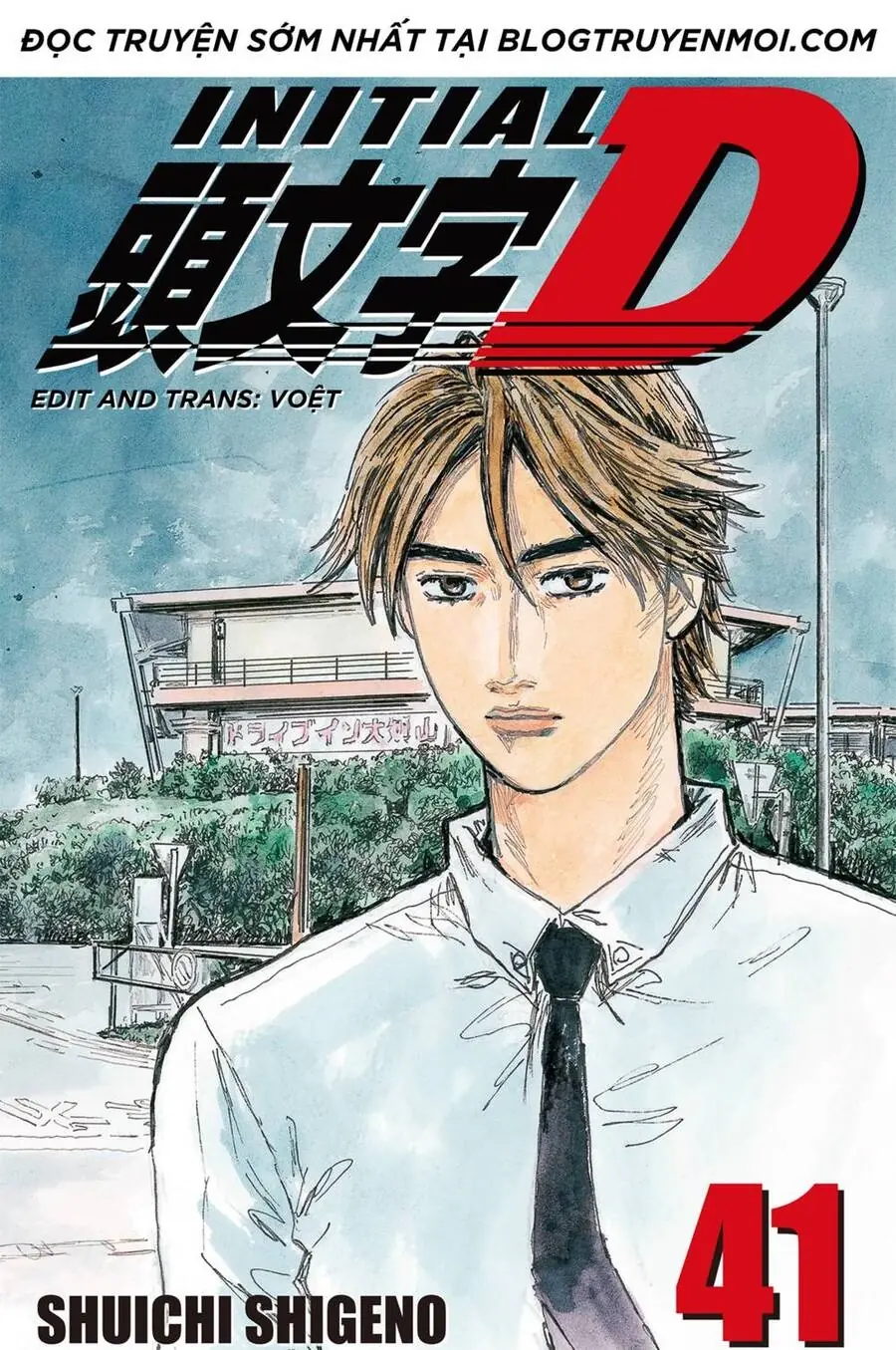 Initial D Chapter 577 - Trang 2