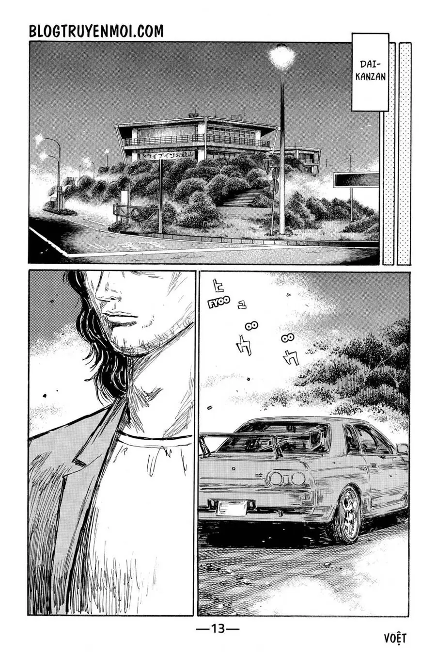 Initial D Chapter 577 - Trang 5