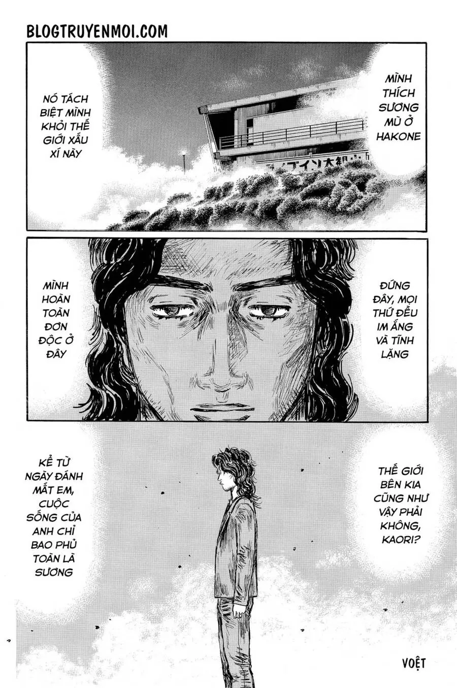 Initial D Chapter 577 - Trang 6