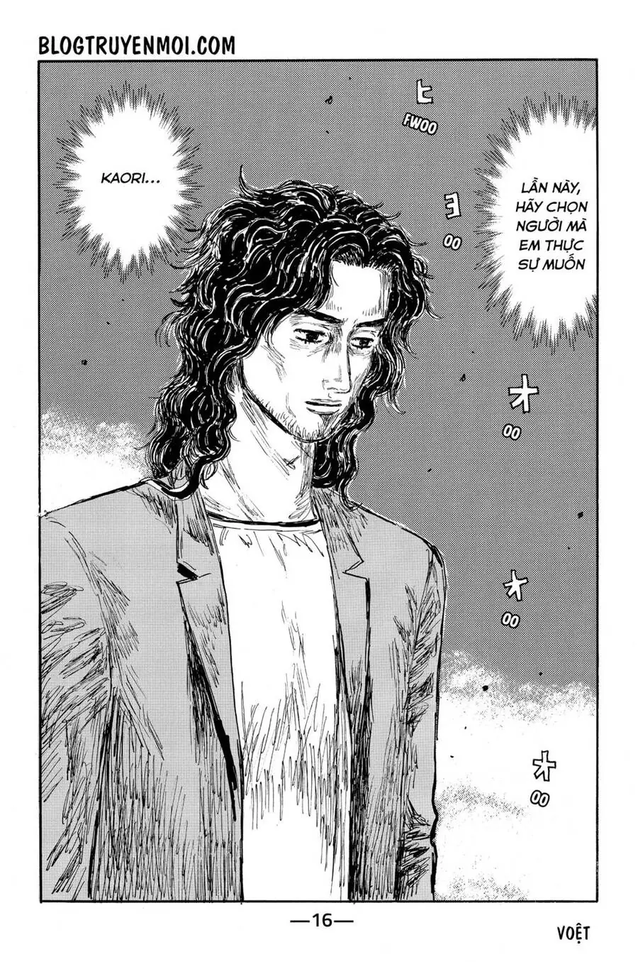 Initial D Chapter 577 - Trang 8