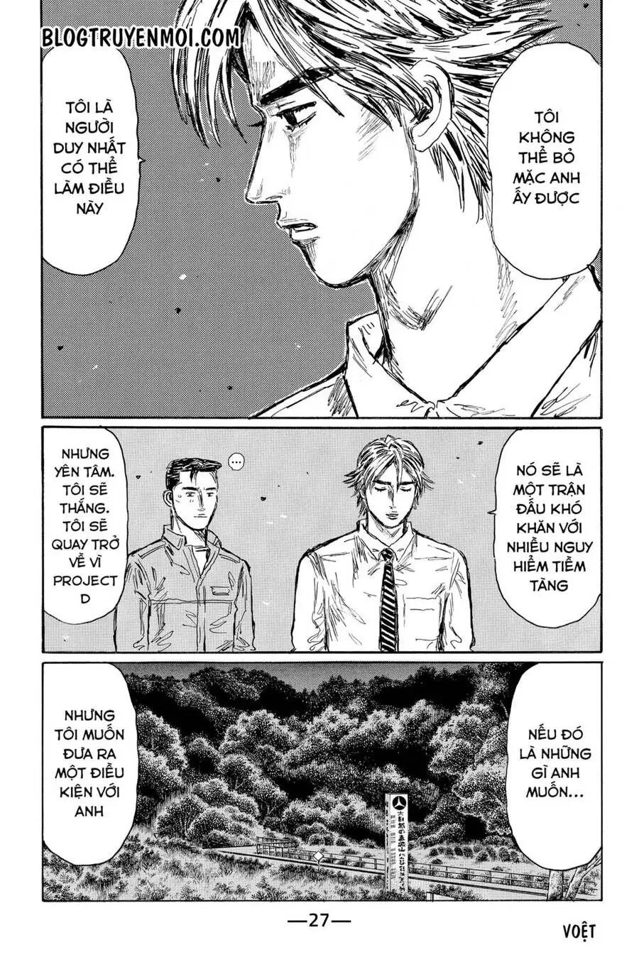 Initial D Chapter 578 - Trang 12