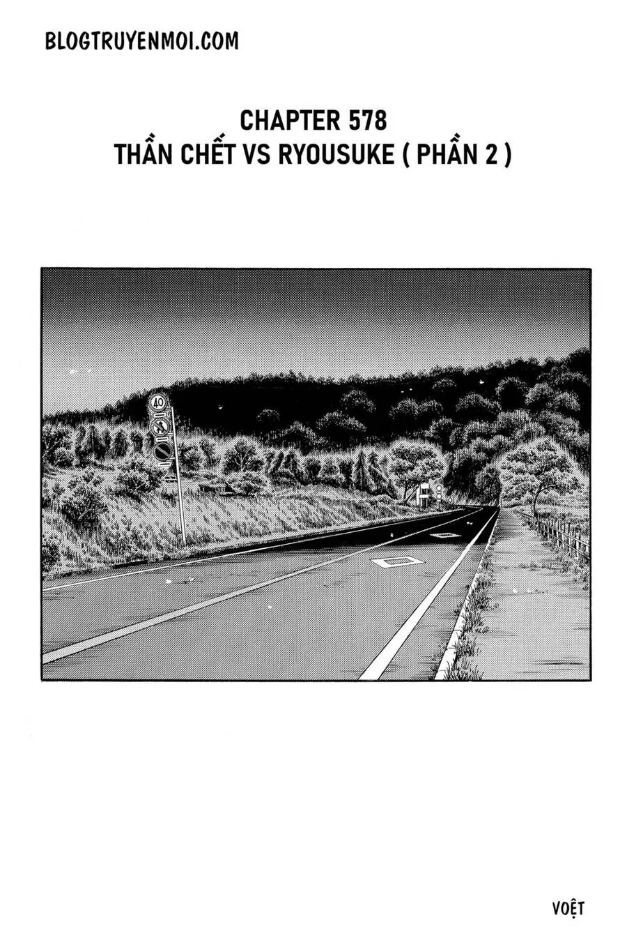 Initial D Chapter 578 - Trang 4
