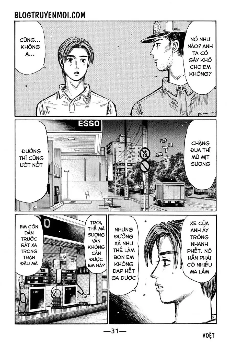 Initial D Chapter 579 - Trang 6