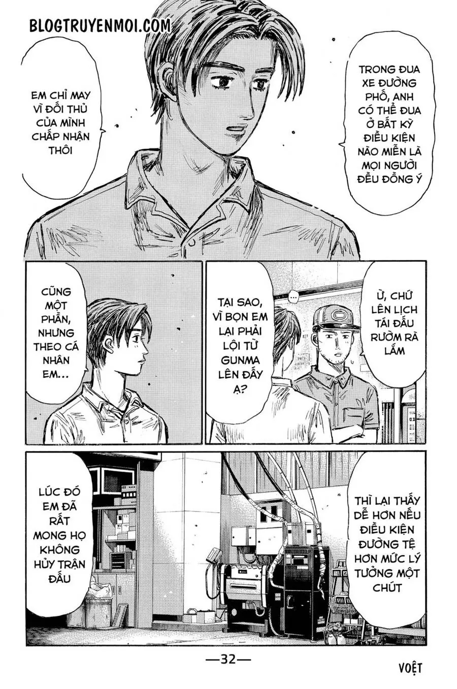 Initial D Chapter 579 - Trang 7