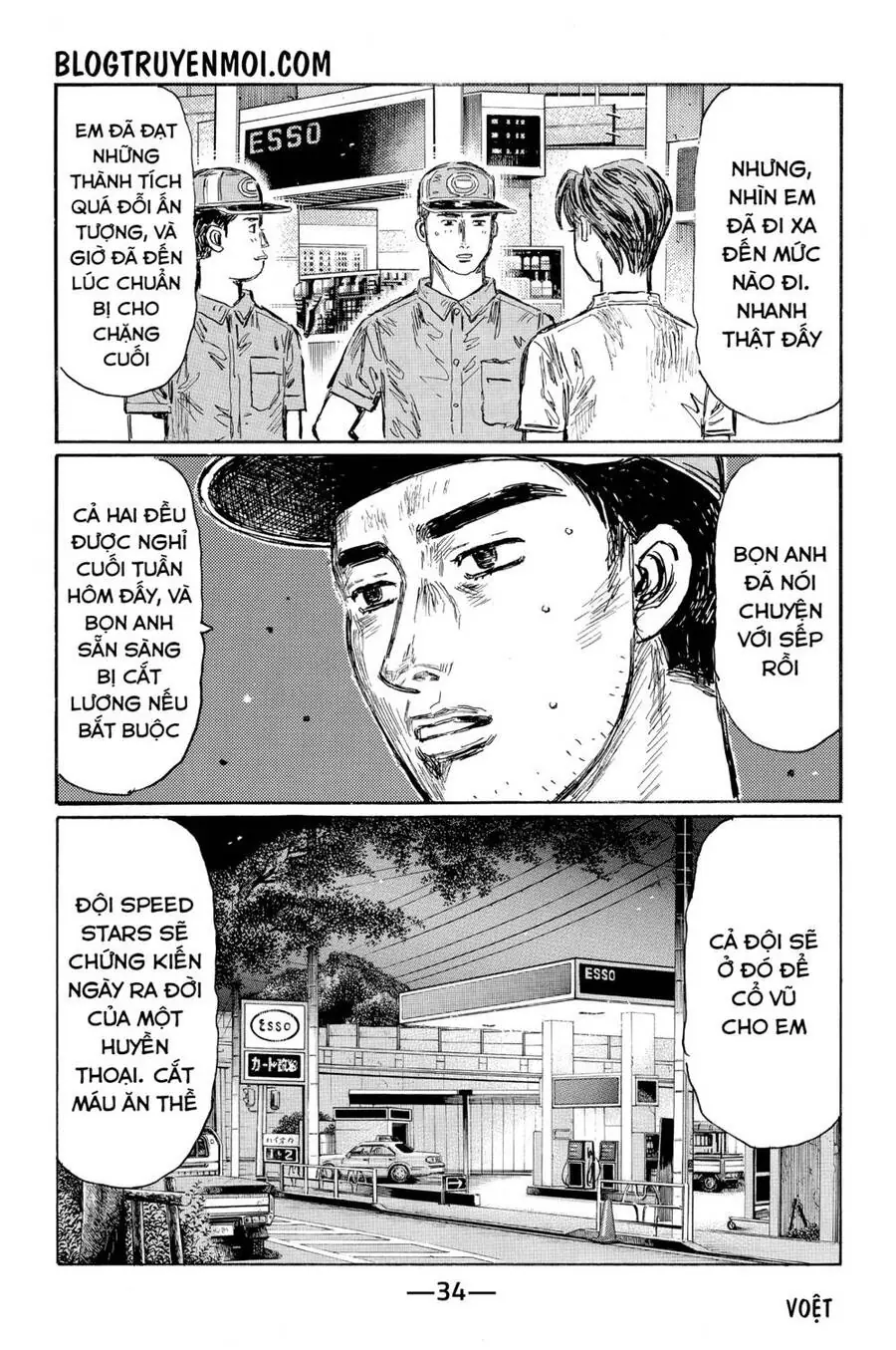 Initial D Chapter 579 - Trang 9