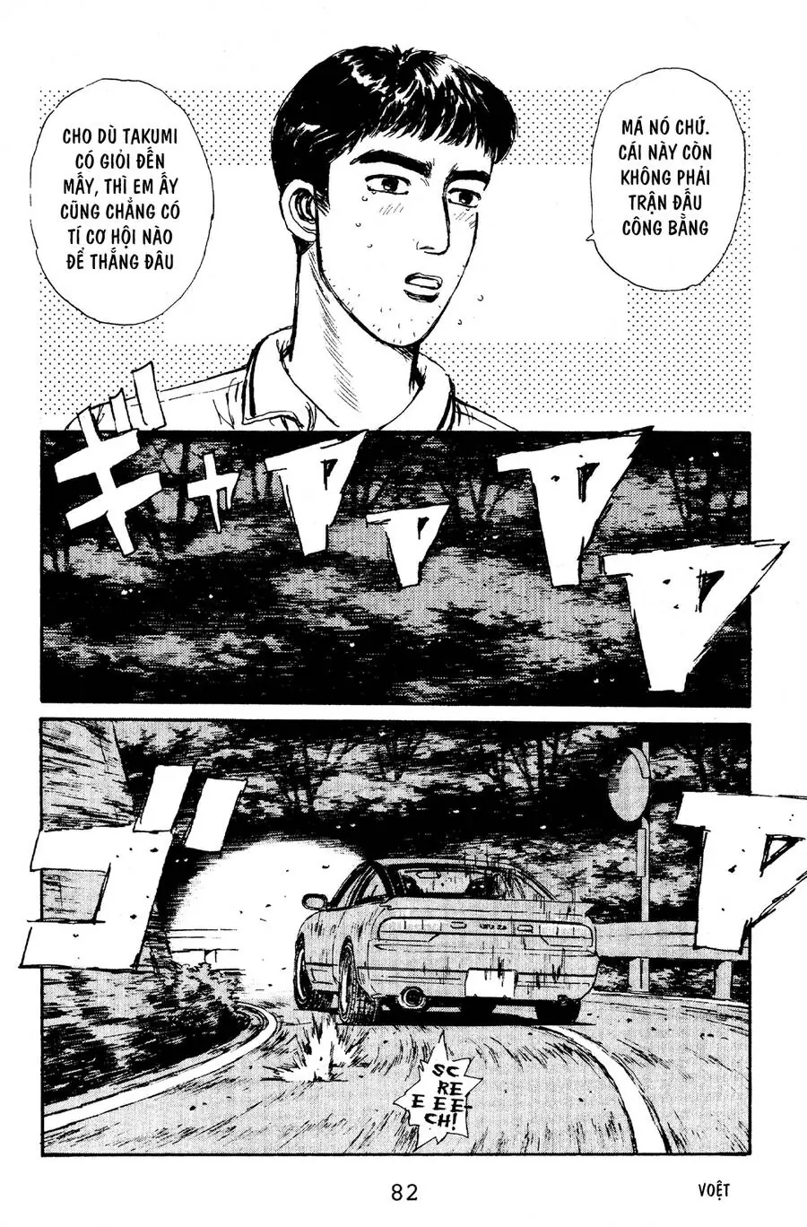 Initial D Chapter 58 - Trang 12