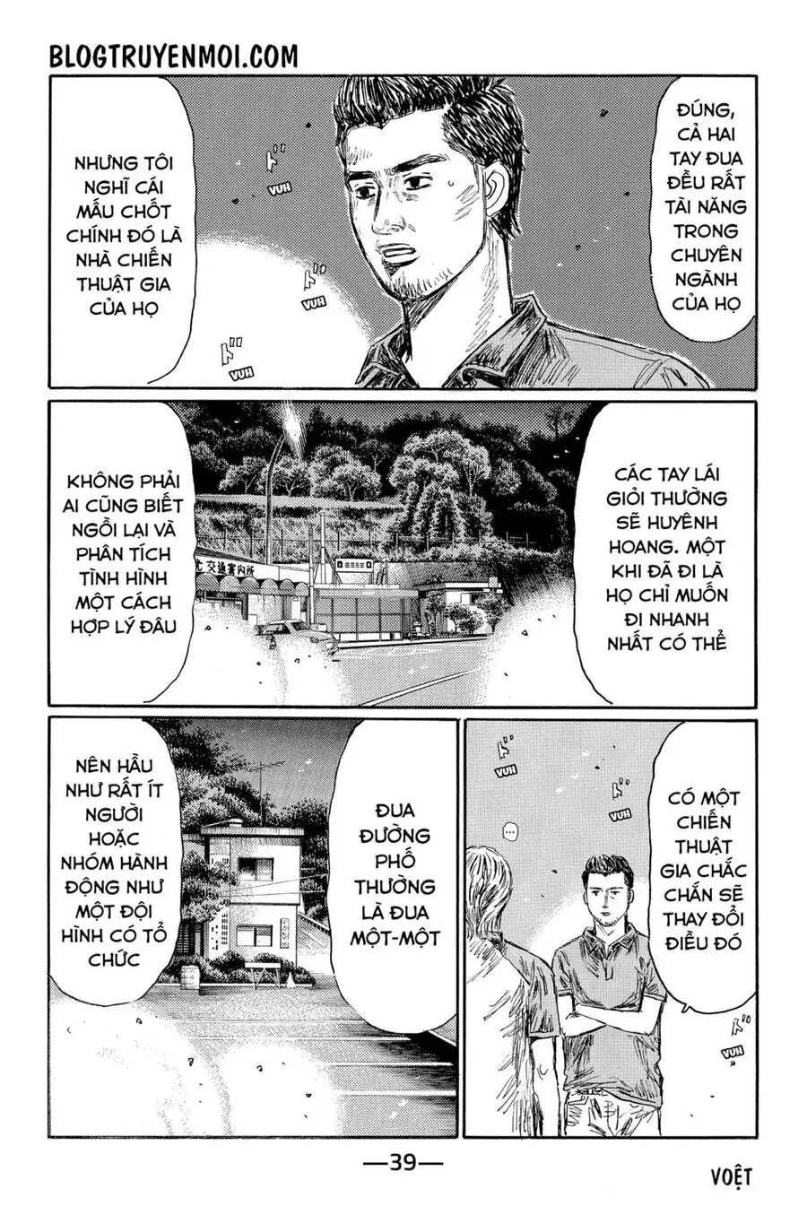 Initial D Chapter 580 - Trang 5