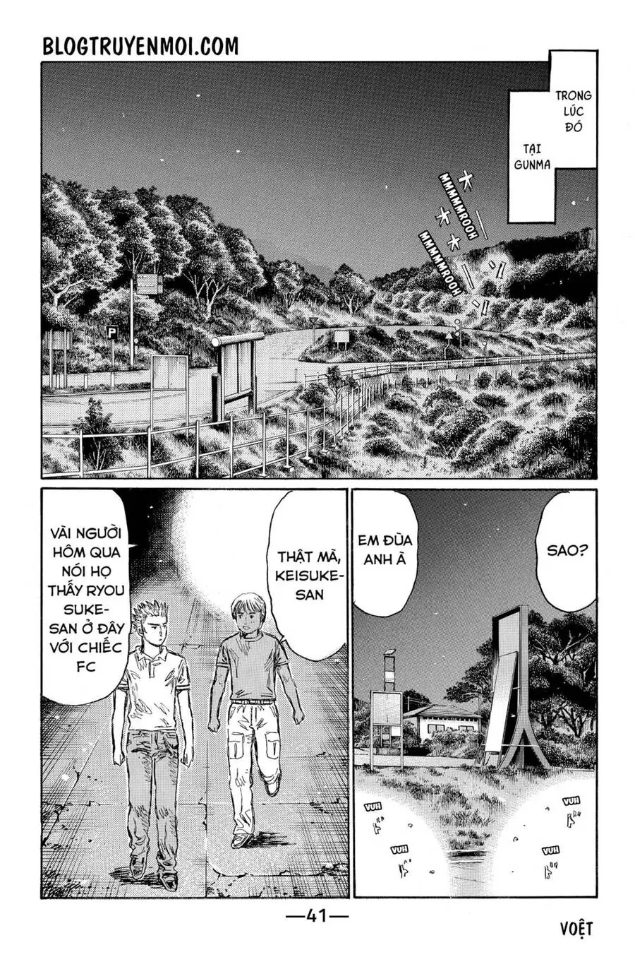Initial D Chapter 580 - Trang 7