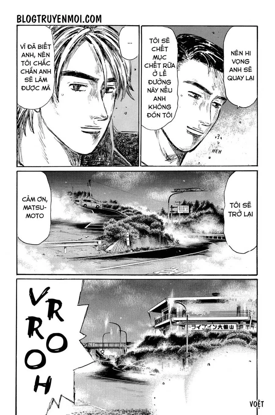 Initial D Chapter 581 - Trang 11