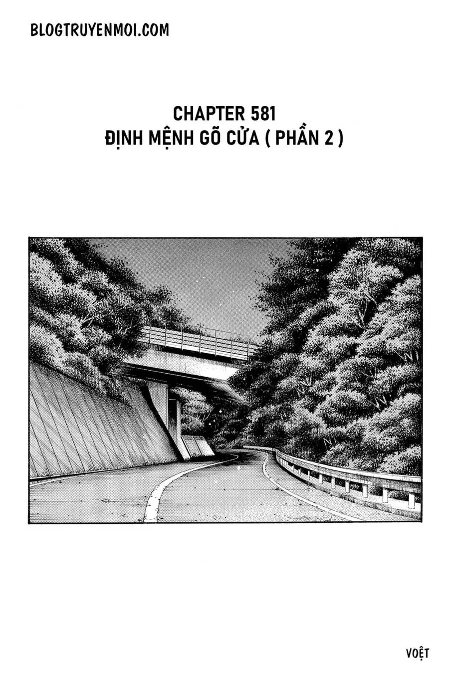 Initial D Chapter 581 - Trang 4