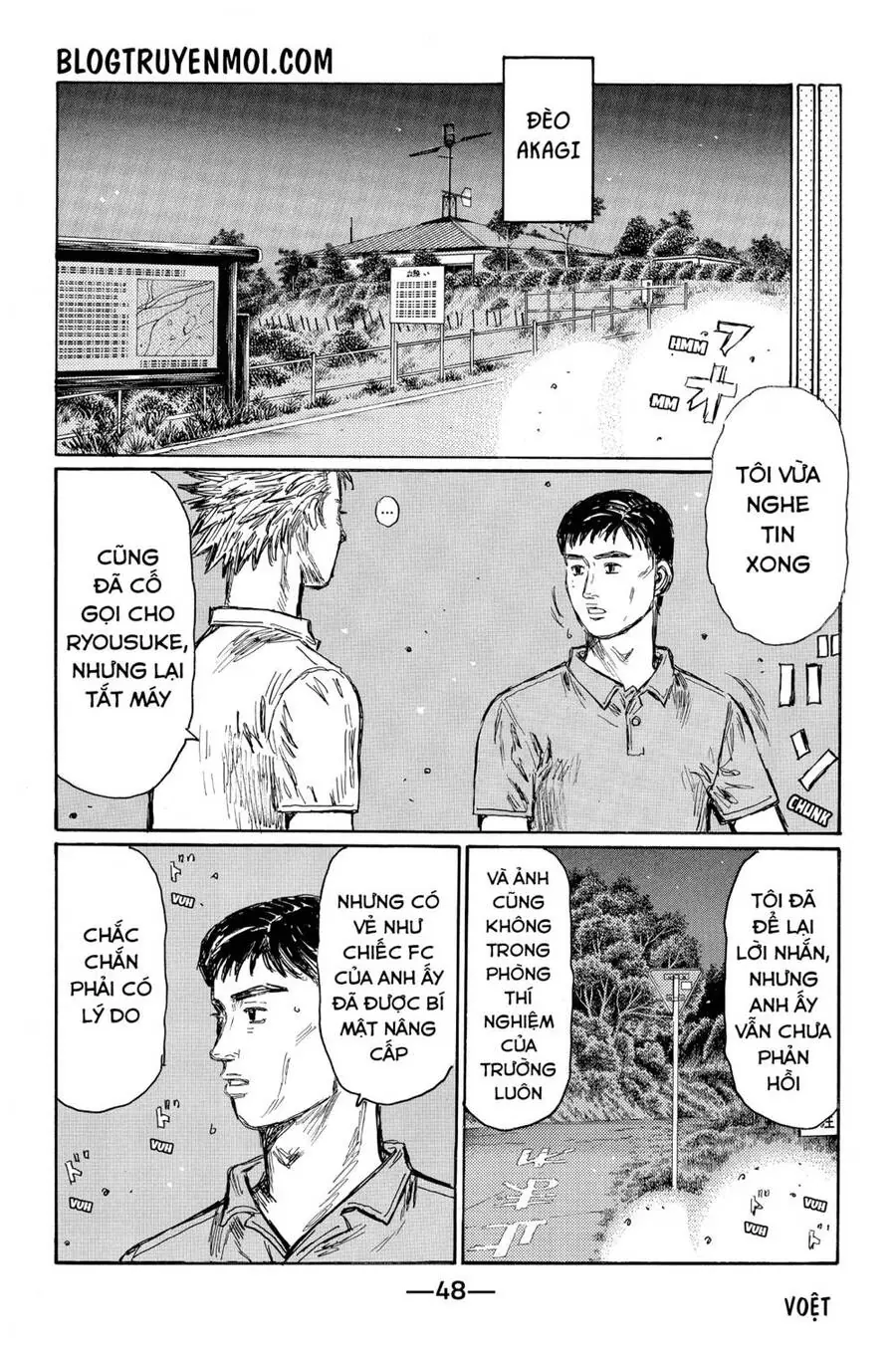 Initial D Chapter 581 - Trang 5