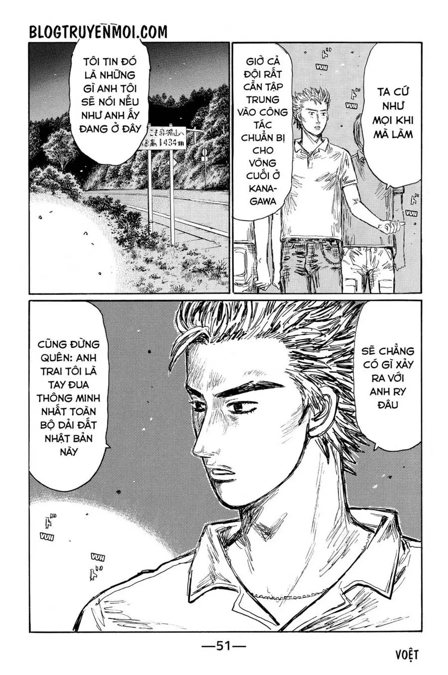 Initial D Chapter 581 - Trang 8
