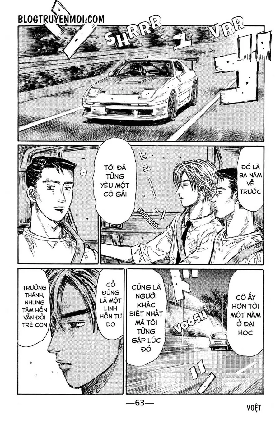 Initial D Chapter 582 - Trang 8