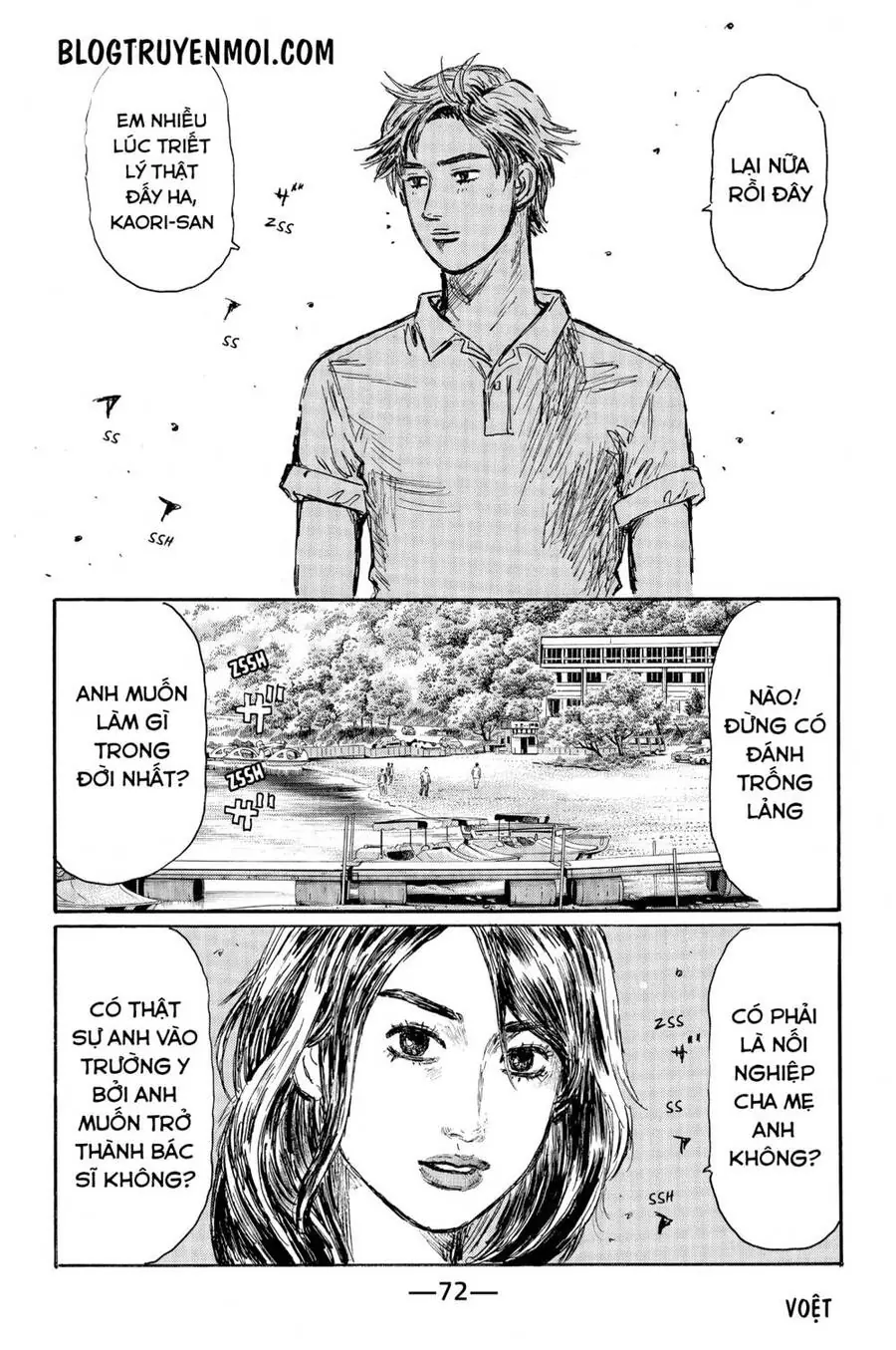 Initial D Chapter 583 - Trang 10