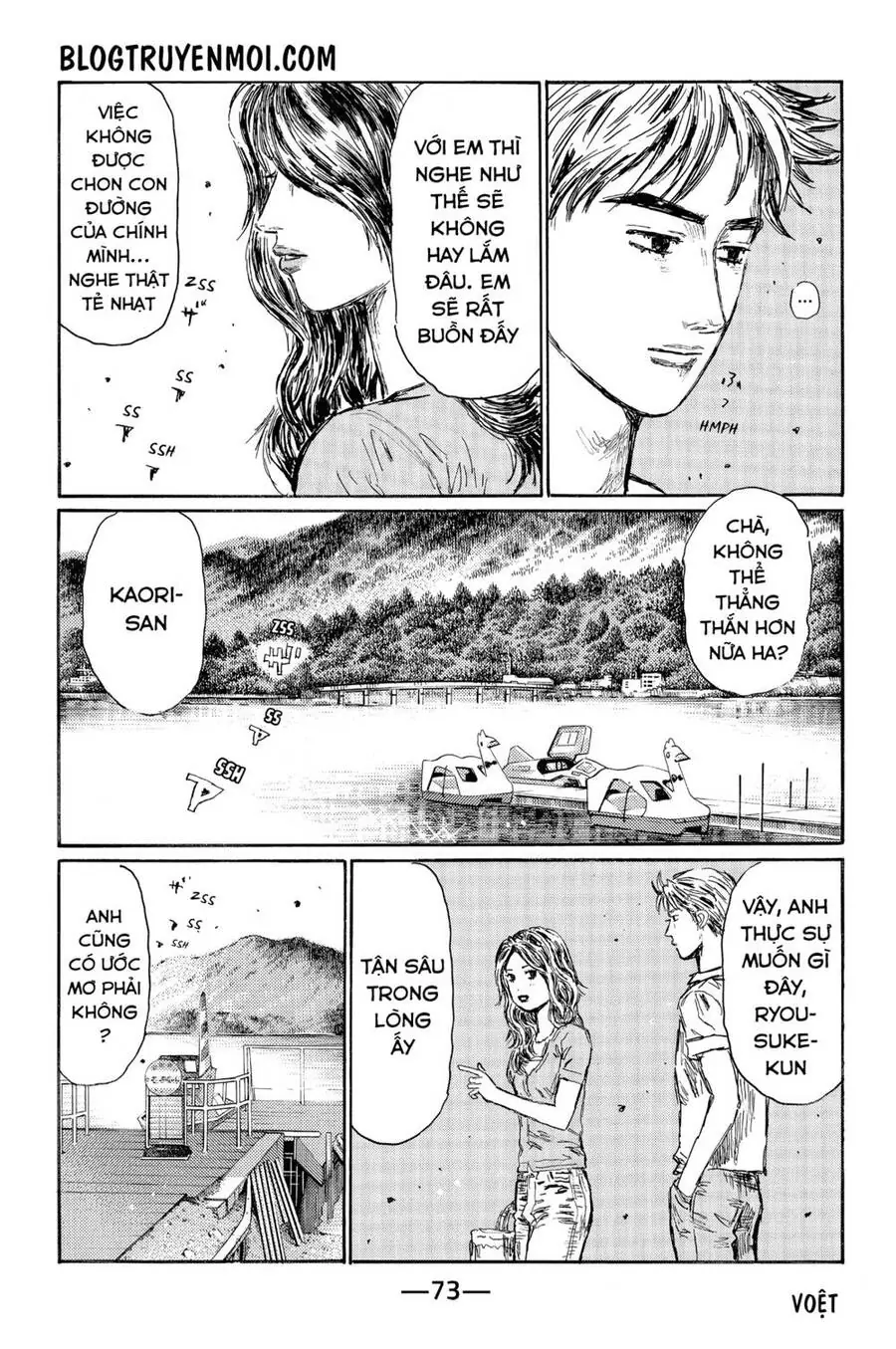 Initial D Chapter 583 - Trang 11