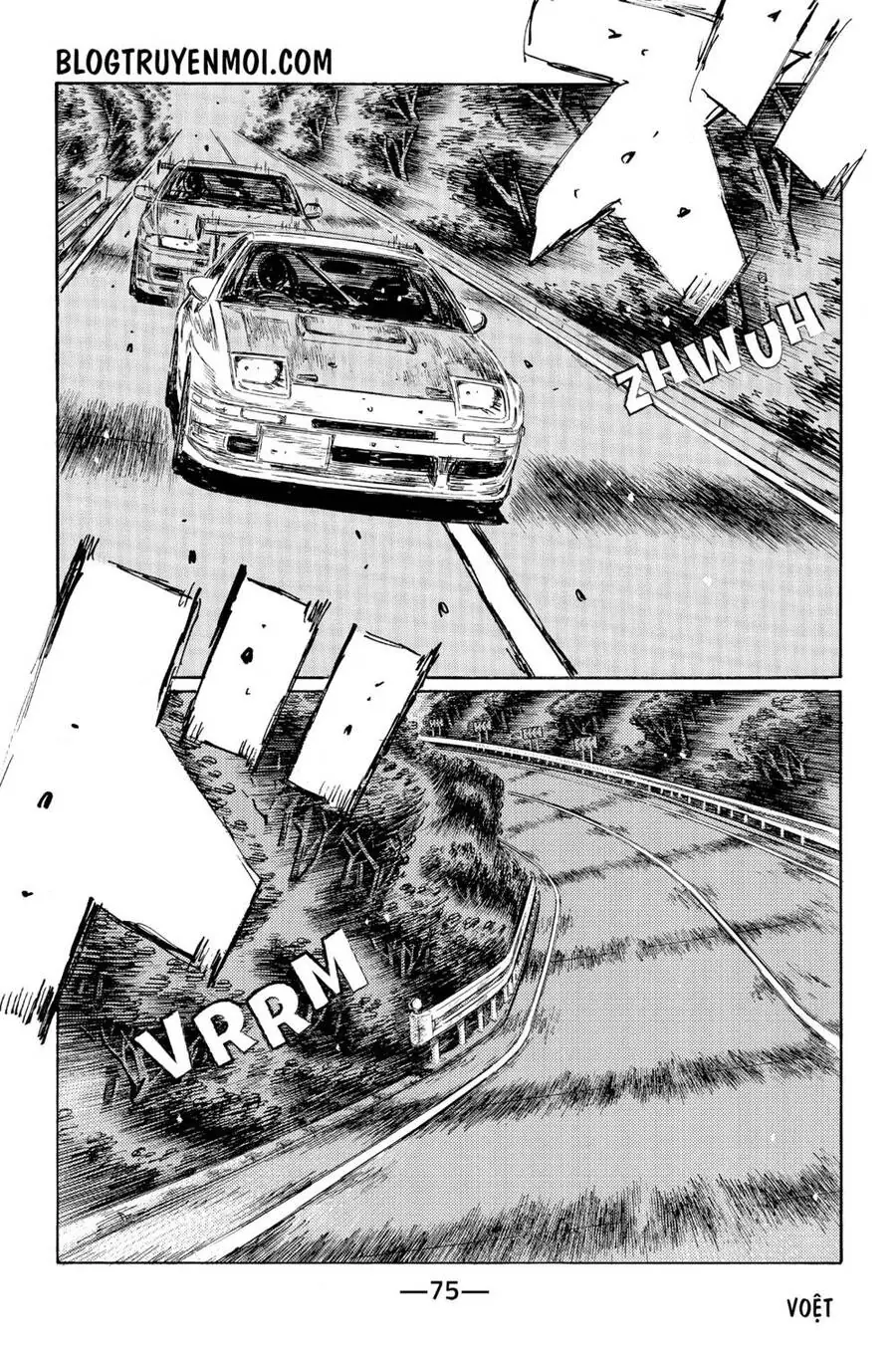 Initial D Chapter 584 - Trang 4