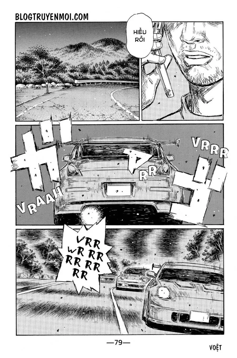 Initial D Chapter 584 - Trang 7