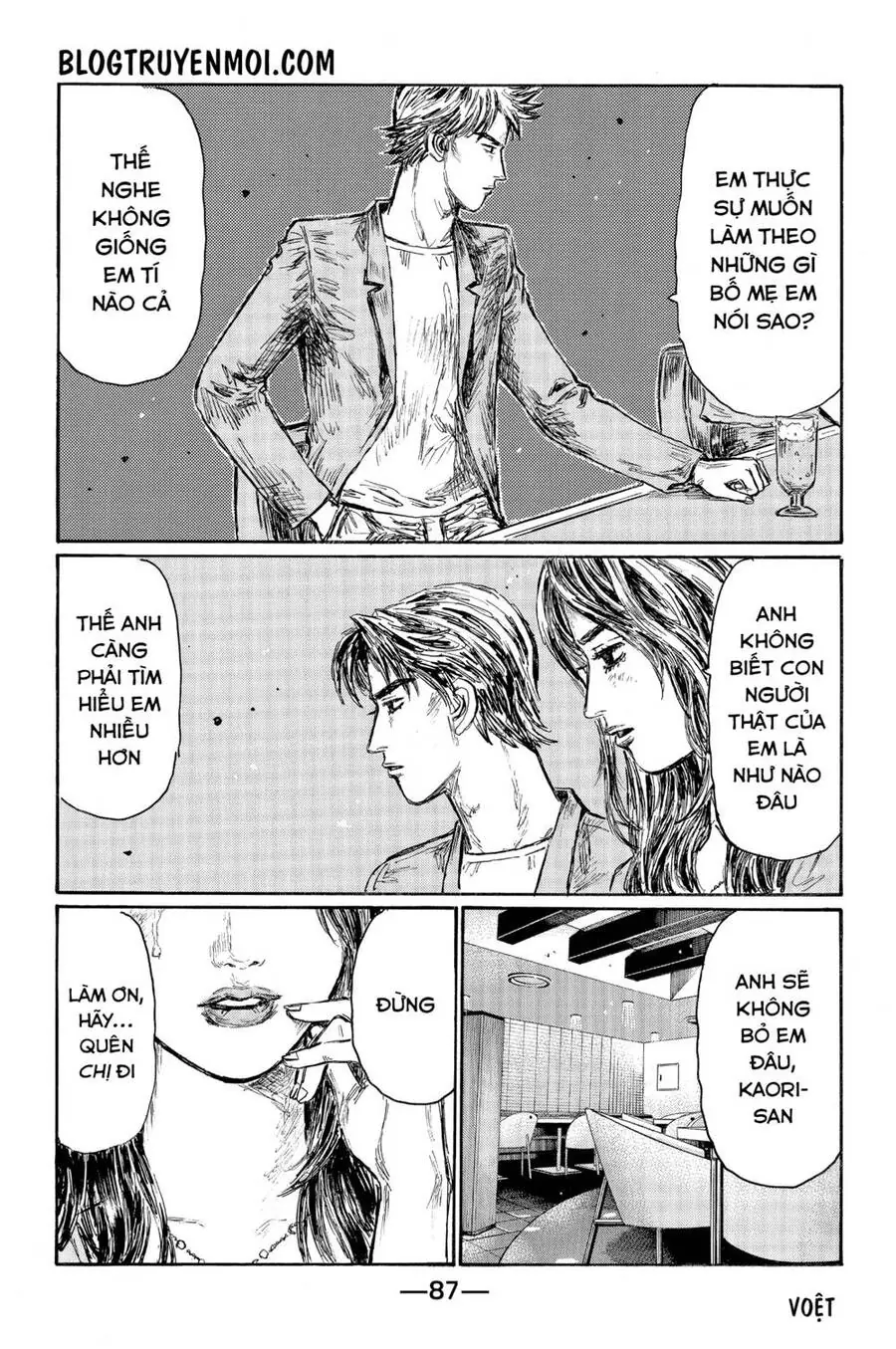 Initial D Chapter 585 - Trang 5