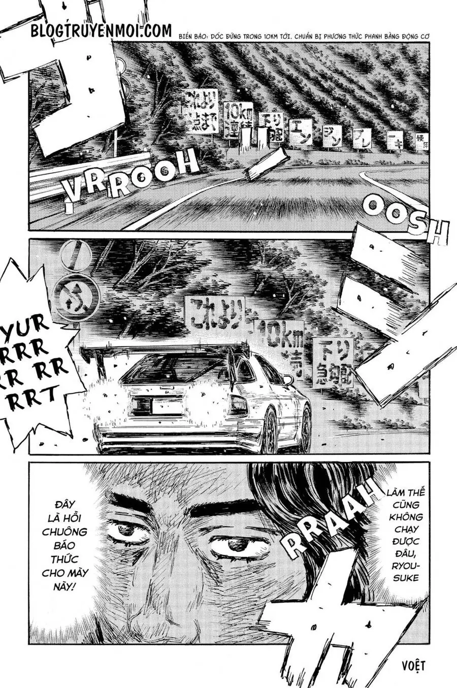Initial D Chapter 585 - Trang 9