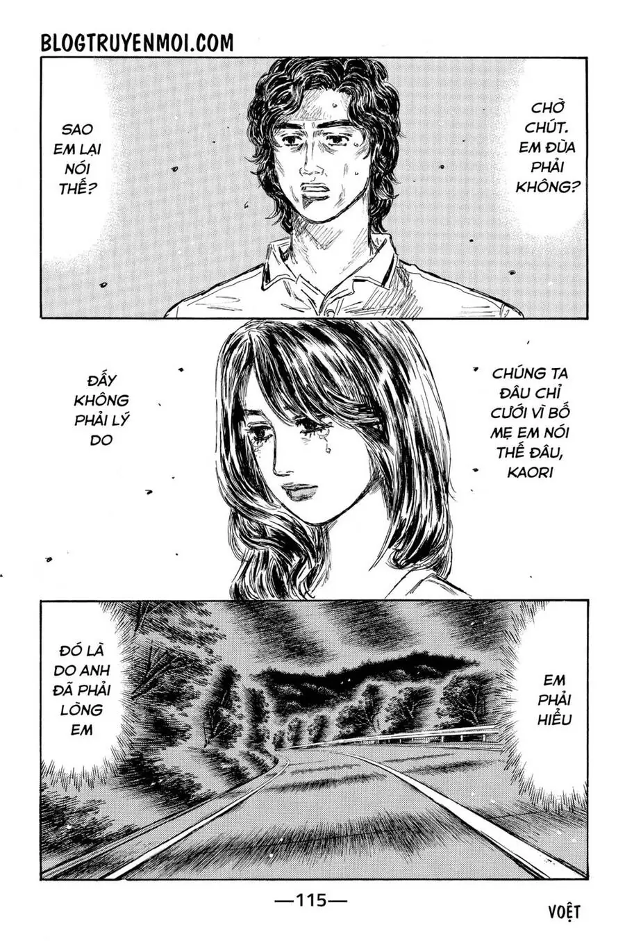 Initial D Chapter 588 - Trang 4