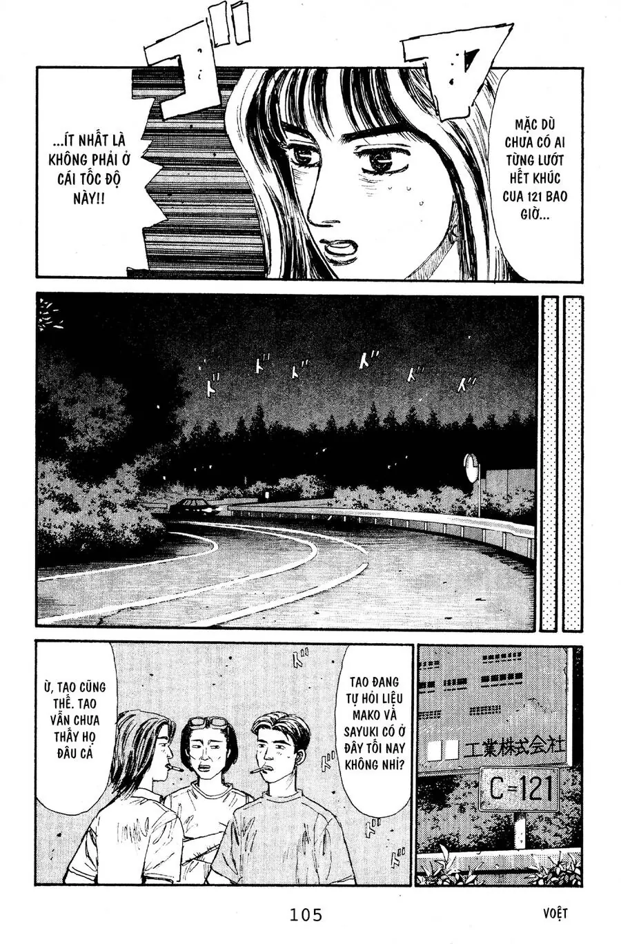 Initial D Chapter 59 - Trang 15