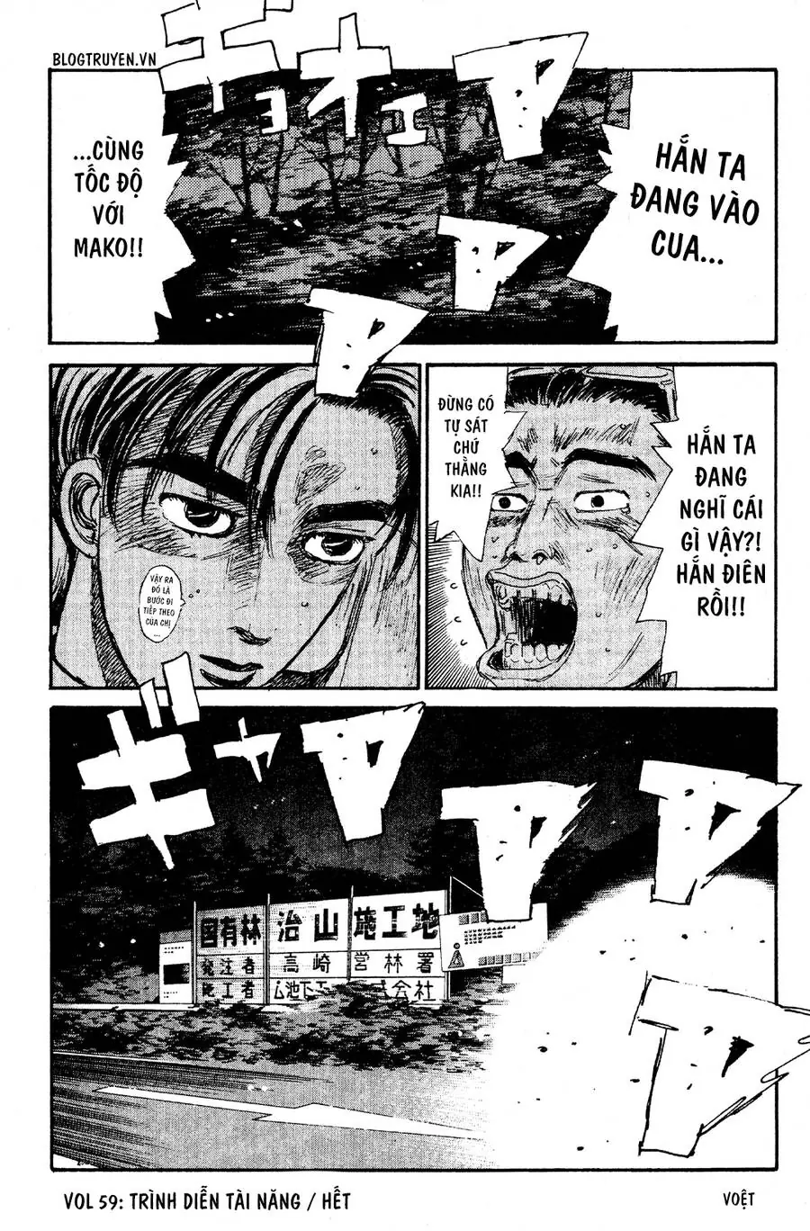 Initial D Chapter 59 - Trang 21