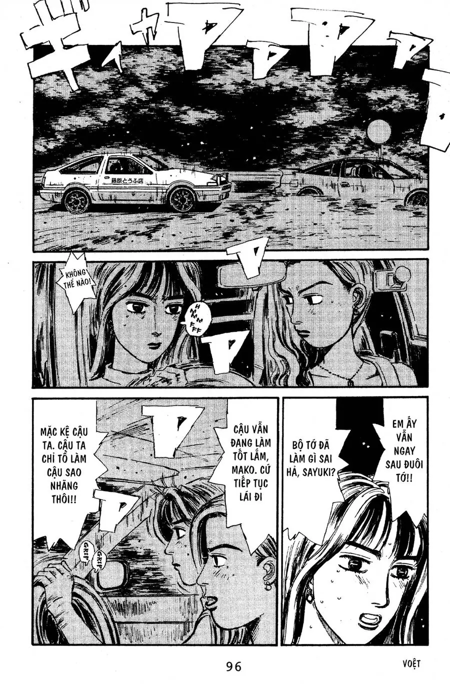 Initial D Chapter 59 - Trang 6