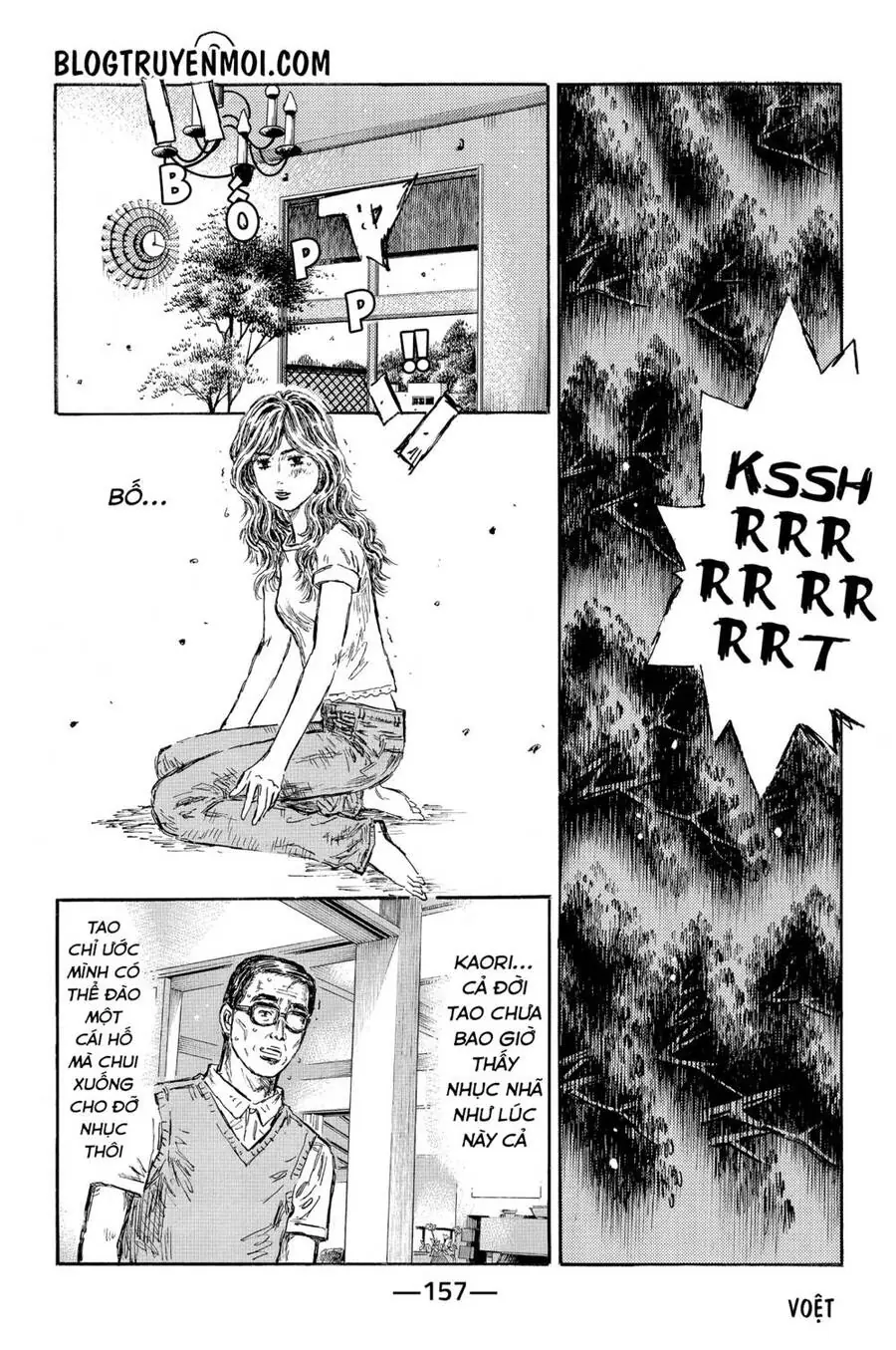 Initial D Chapter 591 - Trang 7