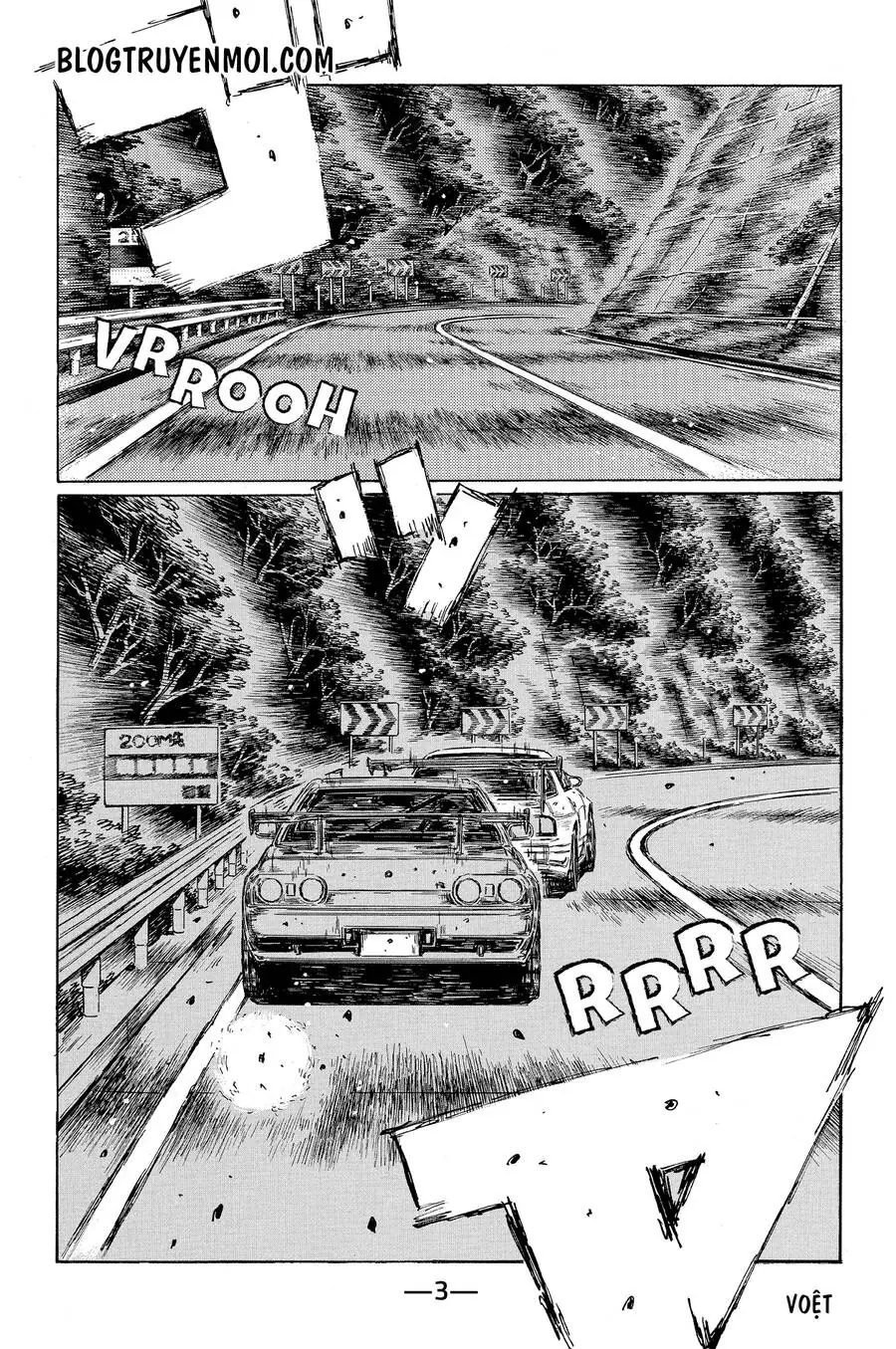 Initial D Chapter 594 - Trang 11
