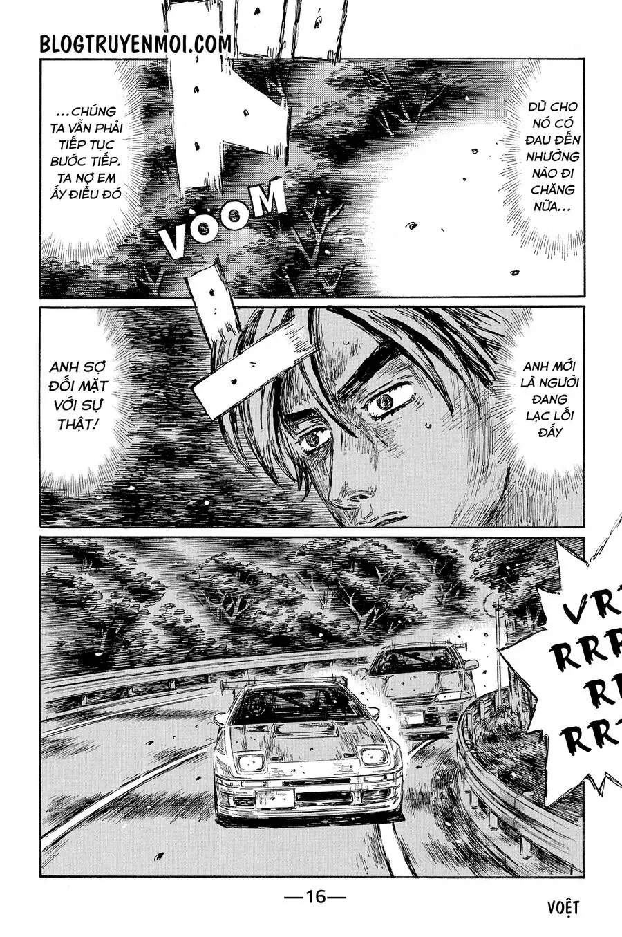 Initial D Chapter 595 - Trang 8
