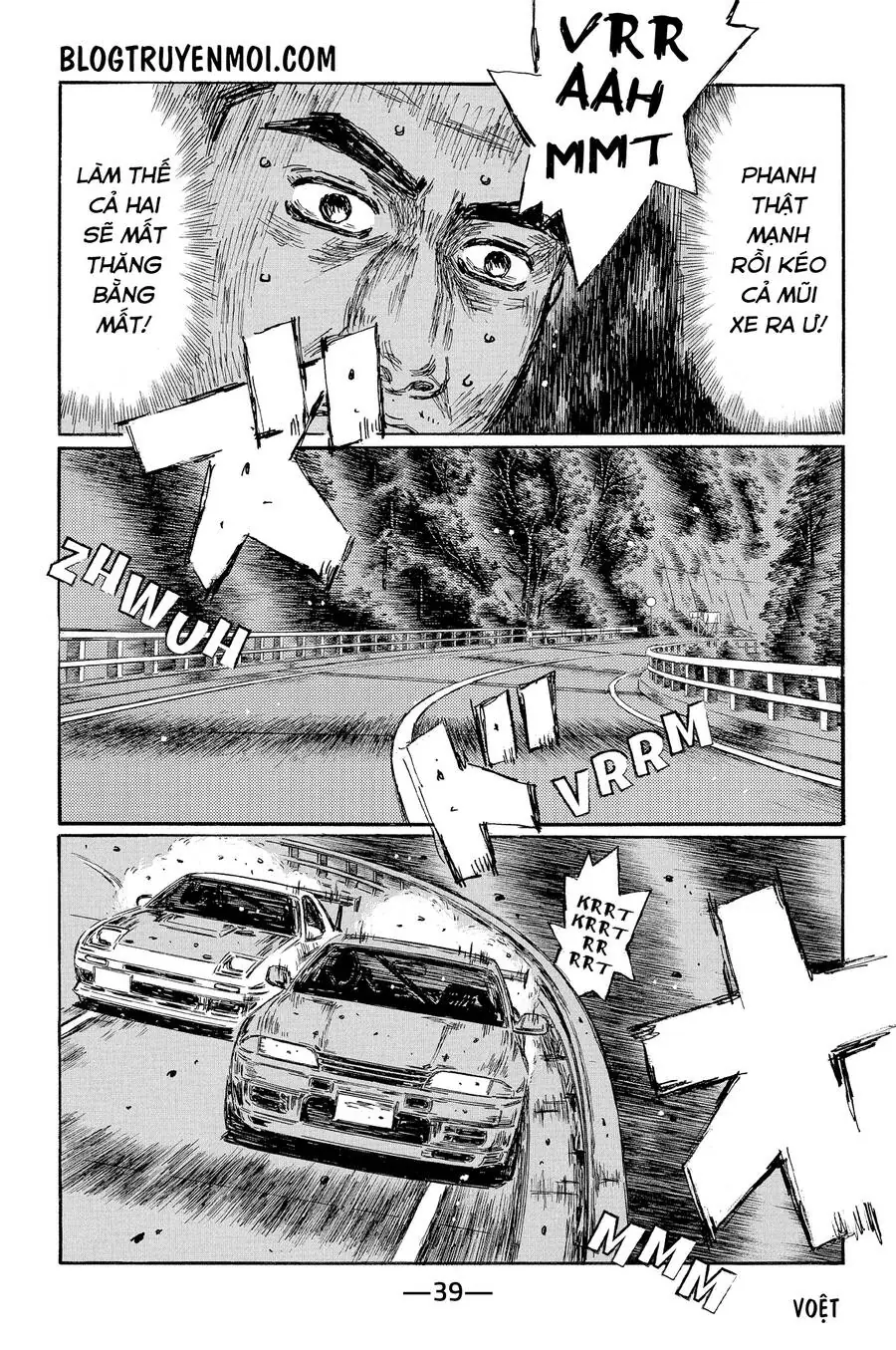 Initial D Chapter 597 - Trang 11