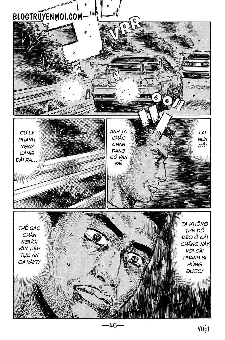 Initial D Chapter 598 - Trang 6