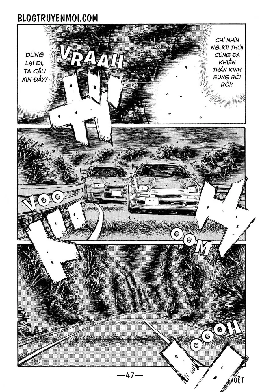 Initial D Chapter 598 - Trang 7