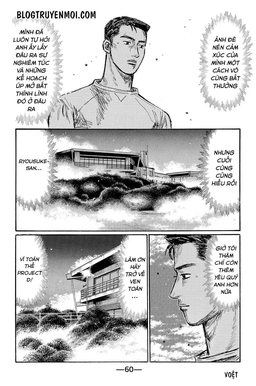 Initial D Chapter 599 - Trang 10