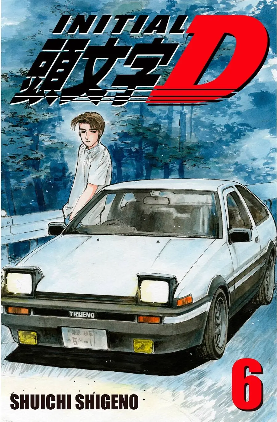 Initial D Chapter 60 - Trang 2