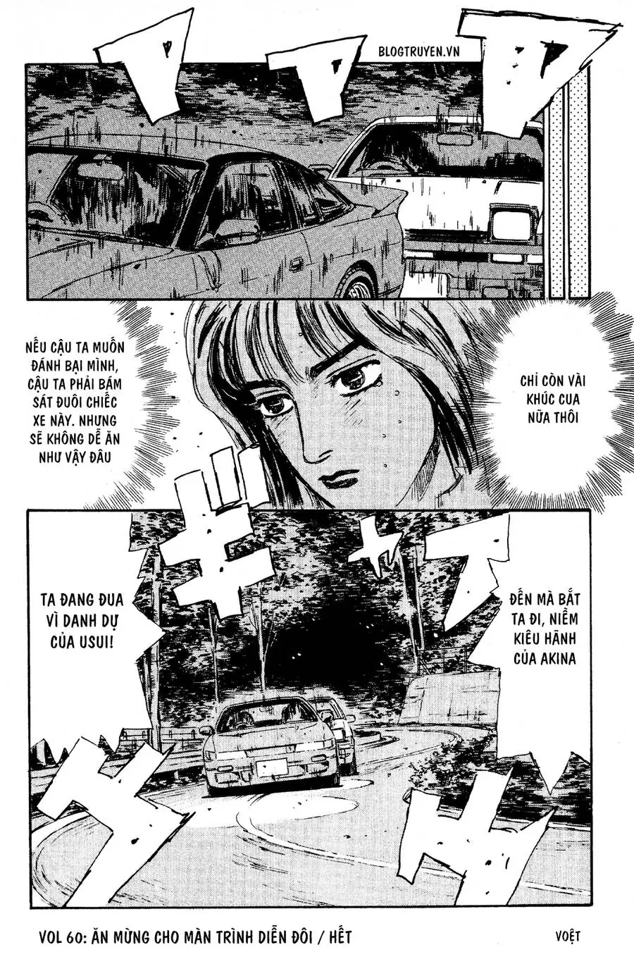 Initial D Chapter 60 - Trang 22