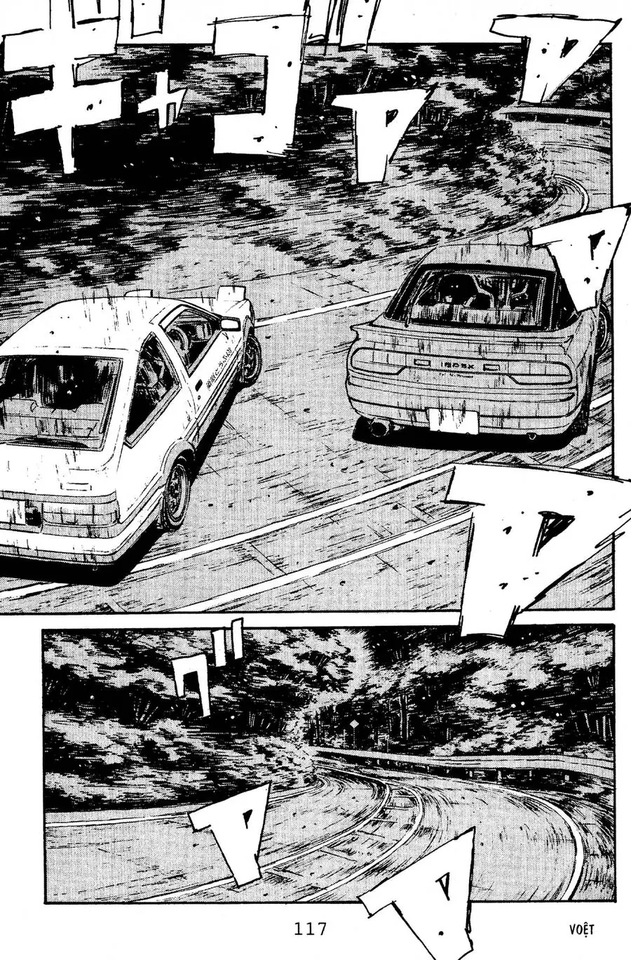 Initial D Chapter 60 - Trang 7