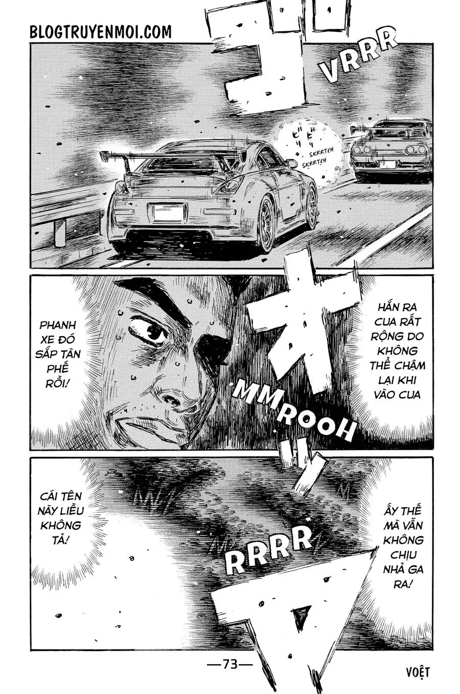 Initial D Chapter 600 - Trang 13