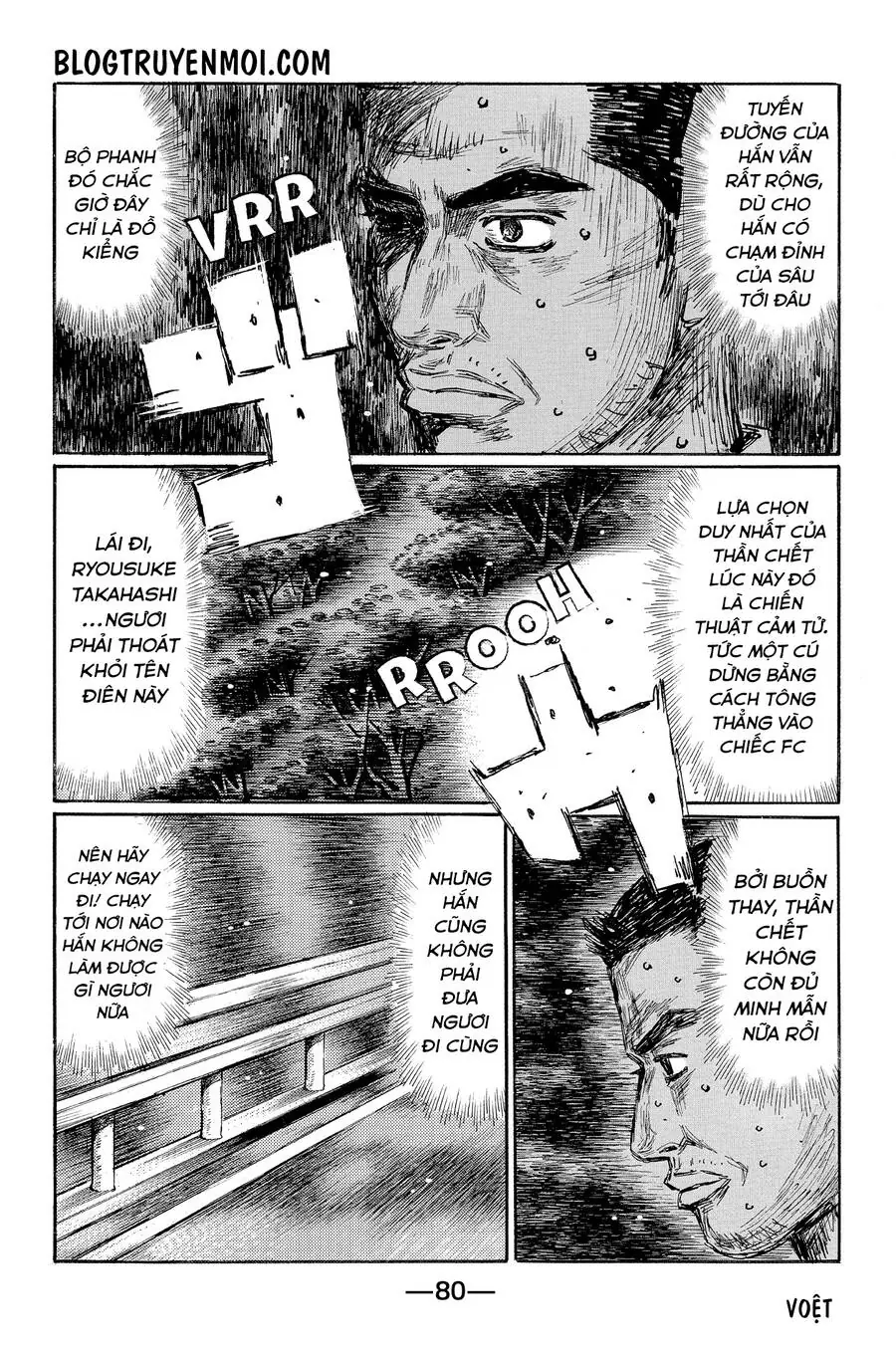 Initial D Chapter 601 - Trang 8